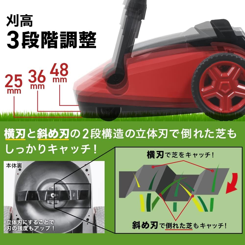 HAIGE 電動芝刈り機 HG-M8275 楽天市場】 部品・関連品 > 芝刈機 > HG-M8275 : ハイガー 楽天